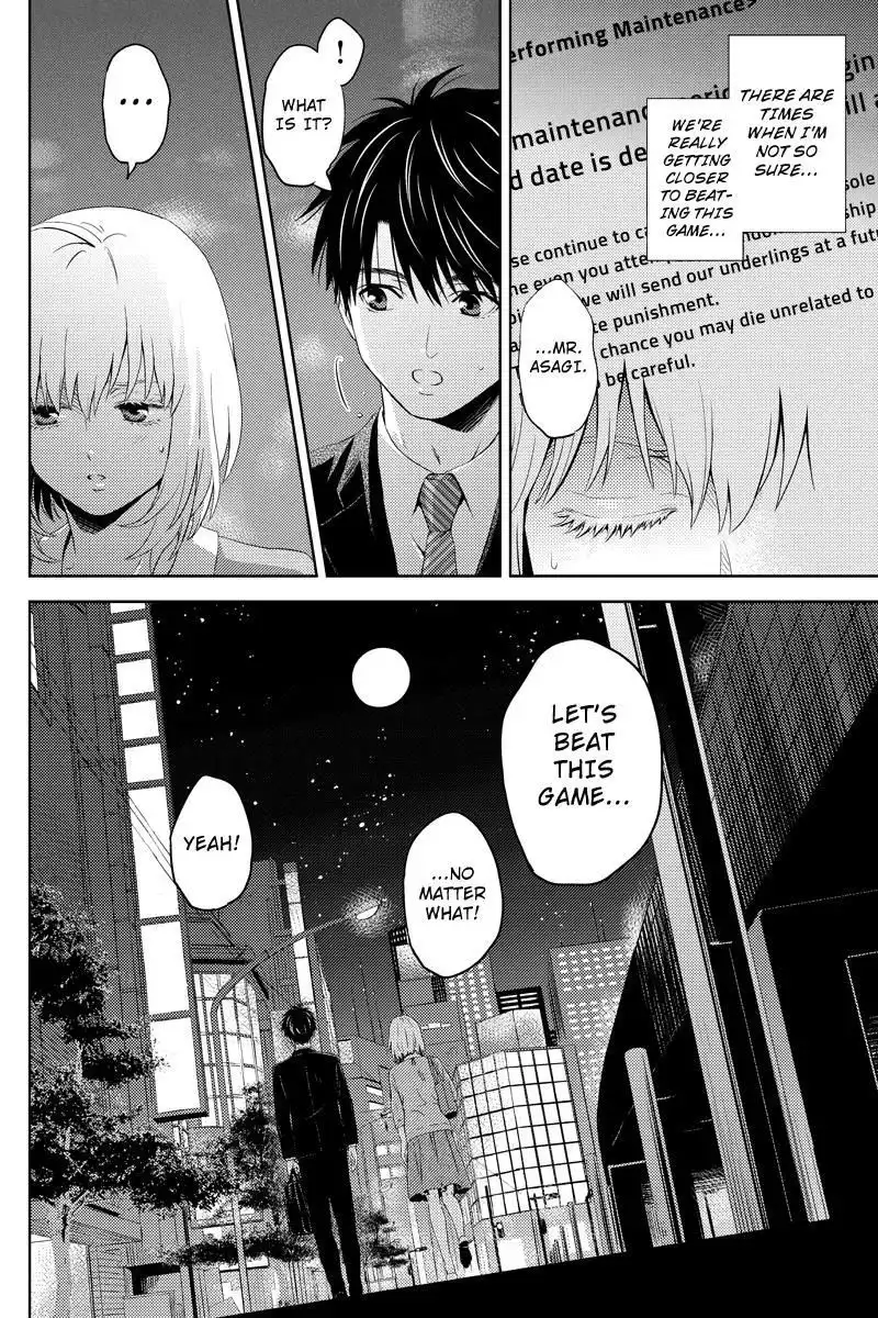 Online - The Comic Chapter 45 14